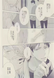 Page 394 of drap 2015-01 - preview thumbnail