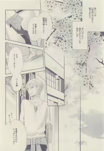 Page 402 of drap 2015-01 - preview thumbnail