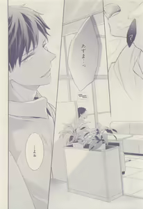 Page 404 of drap 2015-01 - preview thumbnail