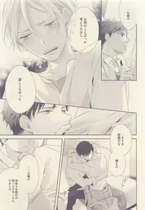 Page 407 of drap 2015-01 - preview thumbnail