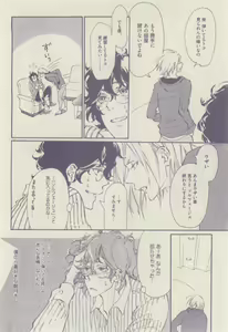 Page 416 of drap 2015-01 - preview thumbnail