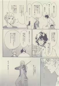 Page 418 of drap 2015-01 - preview thumbnail