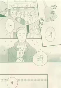 Page 43 of drap 2015-01 - preview thumbnail