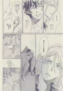 Page 436 of drap 2015-01 - preview thumbnail
