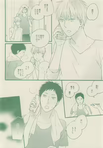 Page 44 of drap 2015-01 - preview thumbnail
