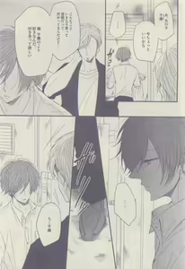 Page 442 of drap 2015-01 - preview thumbnail