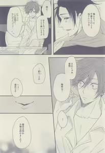 Page 456 of drap 2015-01 - preview thumbnail