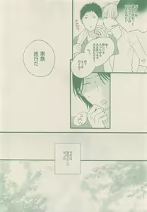 Page 46 of drap 2015-01 - preview thumbnail