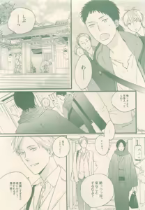 Page 47 of drap 2015-01 - preview thumbnail