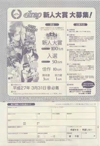 Page 481 of drap 2015-01 - preview thumbnail