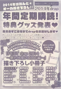 Page 485 of drap 2015-01 - preview thumbnail