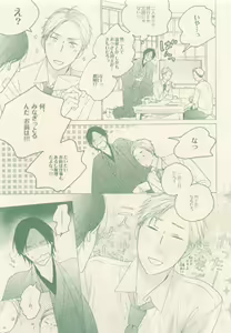 Page 49 of drap 2015-01 - preview thumbnail