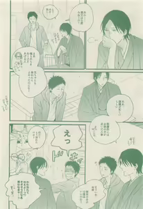 Page 58 of drap 2015-01 - preview thumbnail