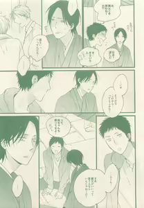 Page 59 of drap 2015-01 - preview thumbnail