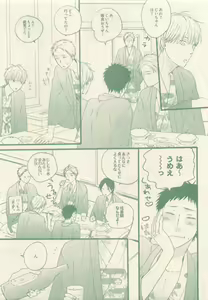 Page 61 of drap 2015-01 - preview thumbnail