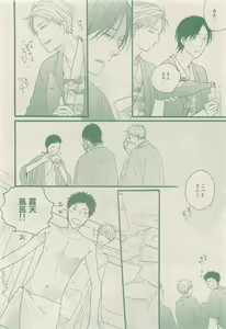 Page 62 of drap 2015-01 - preview thumbnail