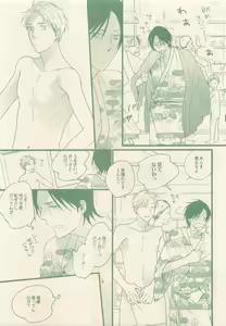 Page 63 of drap 2015-01 - preview thumbnail