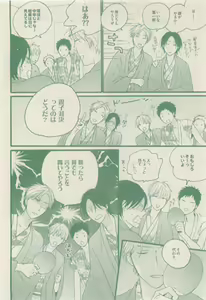 Page 68 of drap 2015-01 - preview thumbnail