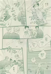 Page 70 of drap 2015-01 - preview thumbnail