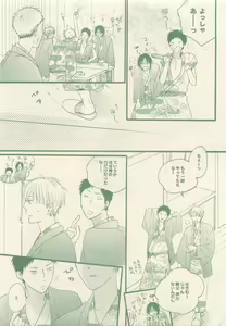Page 71 of drap 2015-01 - preview thumbnail