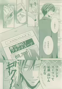 Page 78 of drap 2015-01 - preview thumbnail