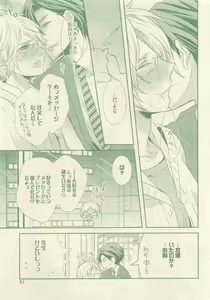 Page 81 of drap 2015-01 - preview thumbnail