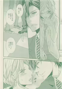 Page 82 of drap 2015-01 - preview thumbnail