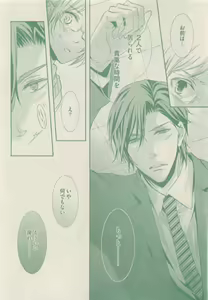 Page 84 of drap 2015-01 - preview thumbnail