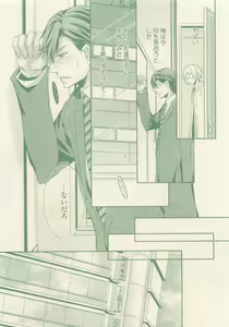 Page 85 of drap 2015-01 - preview thumbnail