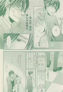 Page 88 of drap 2015-01 - preview thumbnail