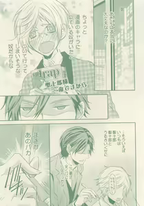 Page 89 of drap 2015-01 - preview thumbnail