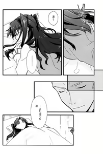 Page 27 of Masaka Ano Tosaka-san ga Jugyouchuu ni - preview thumbnail