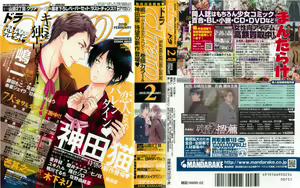 drap 2015-02 — hentai manga cover on Fhentai