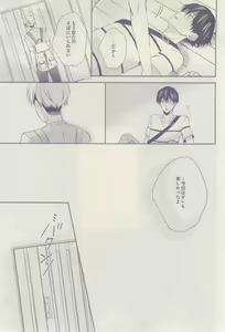 Page 101 of drap 2015-02 - preview thumbnail