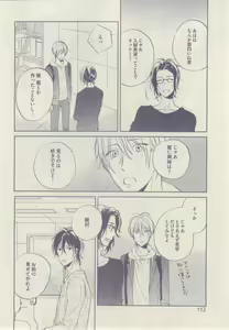 Page 112 of drap 2015-02 - preview thumbnail