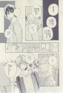 Page 113 of drap 2015-02 - preview thumbnail