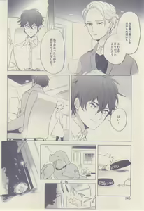 Page 146 of drap 2015-02 - preview thumbnail