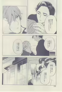 Page 150 of drap 2015-02 - preview thumbnail