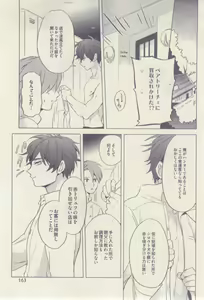 Page 163 of drap 2015-02 - preview thumbnail