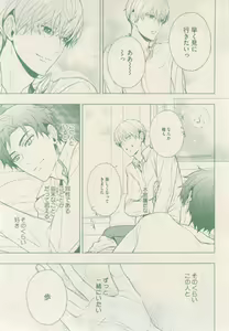 Page 203 of drap 2015-02 - preview thumbnail