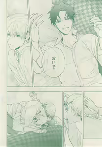 Page 204 of drap 2015-02 - preview thumbnail