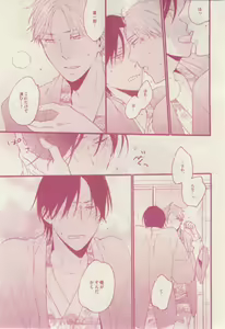 Page 23 of drap 2015-02 - preview thumbnail