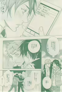 Page 248 of drap 2015-02 - preview thumbnail