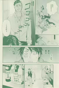 Page 250 of drap 2015-02 - preview thumbnail