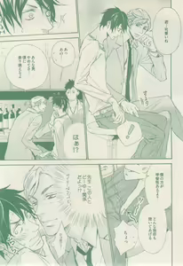Page 253 of drap 2015-02 - preview thumbnail