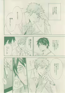 Page 262 of drap 2015-02 - preview thumbnail