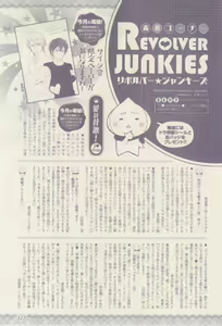 Page 325 of drap 2015-02 - preview thumbnail