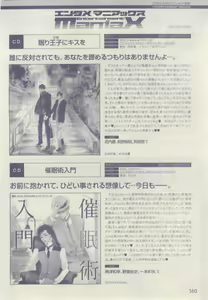 Page 358 of drap 2015-02 - preview thumbnail