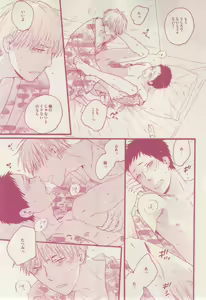 Page 37 of drap 2015-02 - preview thumbnail