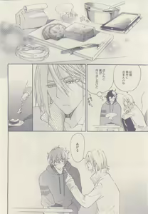 Page 386 of drap 2015-02 - preview thumbnail